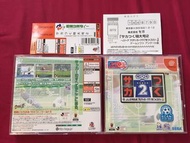 DC J LEAGUE 育成足球 特大號 2 DREAMCAST 2001 包郵 FREE POST