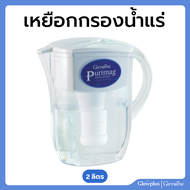 เครื่องกรองน้ำกิฟฟารีน #เครื่องกรองน้ำ ดื่ม purimag เหยือกกรองน้ำดื่ม ไส้กรอง กิฟฟารีน กรองน้ำประปา