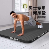 Yoga Mat Yoga Mat Men's Fitness Yoga Mat Can Sleep Thickened Yoga Mat Boys Home Yoga Mat