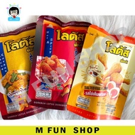 *PAKET BESAR* DORKBUA Lotus Drumstick Crips Thai popular chicken drumstick snack (110g)