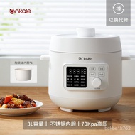 【TikTok】#ankaleElectric Pressure Cooker Household Automatic Electrical Pressure Pot3LNew High-Pressure Rice Cookers Smal