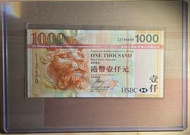 匯豐銀行 $1000 補版 AU