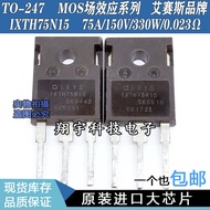 5pcs/IXTH75N15 IXFH75N15 75A 150V MOS Measured Package On-The Machine