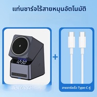 Earise | ชาร์จไร้สายแบบสามในหนึ่ง MagSafe สำหรับ Apple 16 โทรศัพท์มือถือ iPhone 15 ชาร์จเร็ว Apple W
