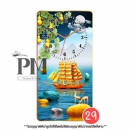 นาฬิกาแขวนผนังมงคลเสริมฮวงจุ้ย ภาพเรือสำเภา นาฬิกาเงียบไม่มีเสียงรบกวน ของขวัญให้ผู้ใหญ่ ของขวัญเปิด