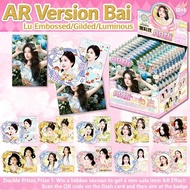 Bai Lu 75mm AR Interactive Tin Badge, Glitter Laser Collectible Pin, Drama Star Fan Merch Blind Box