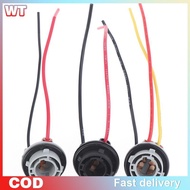 [WT] 2pcs 1156 1157 Bulb Soet BAY15D Lamp Holder P21/5W Adapter Base Connector [COD]