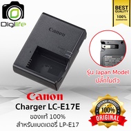 Canon Charger LC-E17E For LP-E17 - ของแท้100% - For M3 M5 M6 200D 200D II  750D 760D 800D 77D  etc.