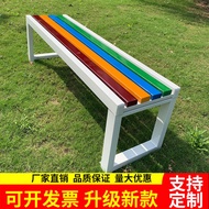 Outdoor Rest Chair Outdoor Chair Park Chair Bench Row Chair Bench Square Leisure Chair