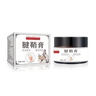 Jianqiao Ointment/7.20hhh