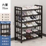 ONE - 楠竹實木傢俱【薄木款】DIY多層鞋架 多層書架 廚房架（黑色）6層70cm