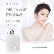 ✨正品★[Lady Lying SO Pill] Oral Messius Light Good Posture Reshaping Curve 7 Days Enjoy SO 90 Capsules