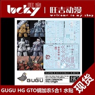Ready Stock Gu Factory Manager GUGU HG GTO 1/144 Guncannon Five-in-One Model HD Water Sticker