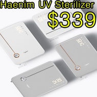 HAENIM New 4TH HN-04 Smart Baby Bottle UV Sterilizer 99.9% 4th Gen PLUS!