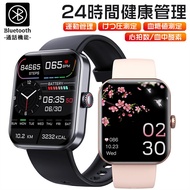 Smart Watch Health Management IP67 Waterproof Exercise Mode Pedometer Heart Rate Monitor Heart Rate Exercise Health Management Skin Temperature Measurement Large Screen Blood Pressure Blood Glucose Measurement Thin Bluetooth Call Japan Sensor Calorie Cons