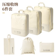 Packing Sorting Underwear Luggage Underwear Business Travel Travel Bag Storage Bag Clothing New Styl