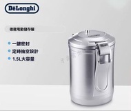 De'Longhi - 咖啡豆儲存罐 密封罐一鍵式抽氣真空咖啡豆粉 家用電動真空咖啡保鮮罐（平行進口）