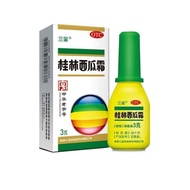 Sanjin Guilin Watermelon Cream 3g/box Watermelon Cream Old Brand Oral Ulcer Spray Powder Swelling Th
