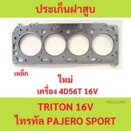 Cylinder Head Gasket 4D56-T TRITON 16V 4D56T PAJERO SPORT Steel