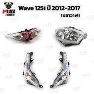 Headlight 125i Whale Tail Light 125i Front Turn Signal 125i Wave125i Wave125i 125i