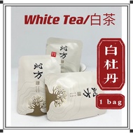 WhiteTea/Tea Fuding Old White Tea White Peony Fujian Alpine White Tea Biscuits Individually Packaged