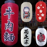 Japanese Lantern Sushi Lantern Izakaya Lantern Izakaya Decoration Lantern Oden Sake Lantern Izakaya 