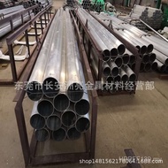 Aluminum Tube Inventory Alloy Large Quantity 6063-T5 6063 Aluminum Round Tube Wholesale Precision Ma