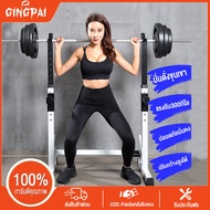 UYIGO Barbell Rack ชั้นวางบาร์เบล Squat Rack ชั้นยกน้ำหนัก อุปกรณ์ฟิตเนส  ที่วางเหล็กยกน้ำหนัก แท่นยกบาร์เบล บาร์เบล ชั้นยกน้ำหนัก ที่วางบาร์เบล