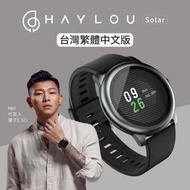 新莊Haylou Solar智慧手錶 手環 強強滾市集3 心律 台灣版