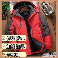 Ready stock！Jaket Baru Musim Sejuk Lelaki S Kapas Kalis Air Kalis Angin Ditambah Baldu Tebal Mendaki
