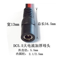 MC4 to DC5521/DC5525 male and female cable solar p MC4转DC5521/DC5525公母头线太阳能板连接线 户外移动电源连接线25/12/71515