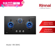 ส่งฟรี Rinnai เตาแก๊สแบบฝังเคาน์เตอร์ RB-38HG