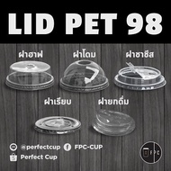Plastic Glass Lid (98mm) [500 Pieces]