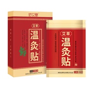 Miao Aitang warm moxibustion patch moxibustion patch mugwort leaf hot compress knee cervical spine s