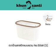 KHUN Santa Plastic Hanging Basket Size: 26.6(W) x 14.5(W) x 16.7(W) cm Diameter: 26 No.5068