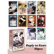 50-55pcs Manga Manhwa Reply to Keats Yoshou Yan Holographic Lomo Cards Pixiu Tianlu Bixie Comics Tam