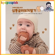 kpapaspick Simtong 2nd Gen Both-Hands Mitten Teether Set | Anti-Drop Platinum Silicone Teething Glov