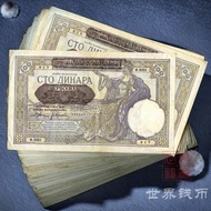 Currency Collection