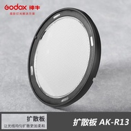 Godox Round Lamp Holder Accessories Camera Top Flash V1 AD200PRO Photography Accessories AK-R15 Diff