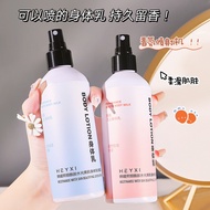 Amino Acid Body Lotion Mist Moisturizing Body Lotion Body Perfume Fragrance Body Mist