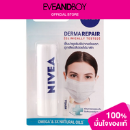 NIVEA - Lip Care Derma Repair