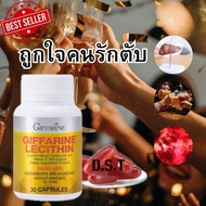 ส่งฟรี ผลิตภัณฑ์เสริมอาหาร บำรุงตับ ของเเท้ ลดไขมันพอกตับ LECITHIN วิตามินอี