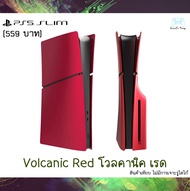 ฝาเคส PS5 SLIM Playstation 5 SLIM Faceplate Case กรอบเครื่อง PS5 SLIM ฝาเครื่อง PS5 SLIM สำหรับรุ่นใ