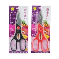 Kitchen Scissors/Cooking Scissors F-157
