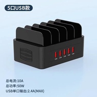 ชาร์จไฟ USB Multi-Port Docking Station ชาร์จแบบเร็ว ช่องชาร์จหลายช่องสำหรับชาร์จโทรศัพท์มือถือในห้อง