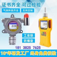 Ozone Concentration Detector Ozone Detector Gas Concentration Detection Ozone Water Detection Alarm 
