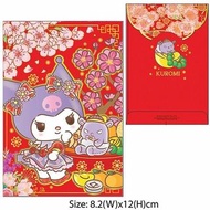 Sanrio - Kuromi 港版 2023 兔年 賀年 紅色造型 特色 利是封 10個裝 紅封包 紅包 壓歲錢 新年 8.2x12cm 酷洛米 庫洛米 可羅米