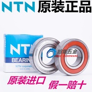 Original Imported Japanese NTN 6304ZZ LLU LLB C3 Size 205215 Deep Groove Ball Motor Bearing