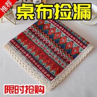 Dust Cover Laptop Dust Cover Keyboard Tablet Dust Cover Dust Cover Protective Cover Printer Dust Cov