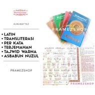 Al Quran Latin Per Kata Almumayyaz Transliterasi Tajwid dan Terjemah